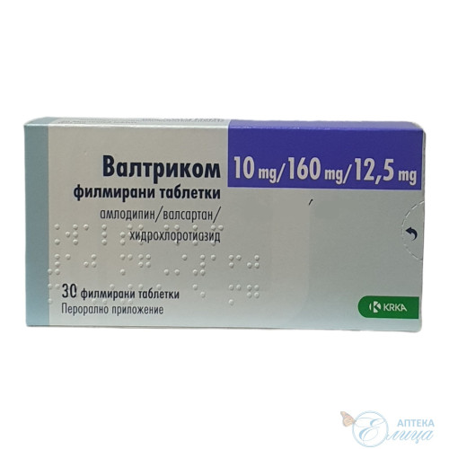 Валтриком филм. табл. 10мг/160мг/12,5мг Х 30 / Valtricom film-coated tablet 10mg/160mg/12.5mg x30