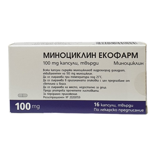 Миноциклин Екофарм 100 mg х 16 капсули, твърди / Minocycline Ecopharm 100 mg х 16capsules, hard 