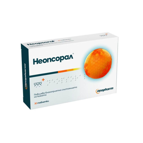 Neopsoral Неопсорал при псориазис х 30 таблетки 