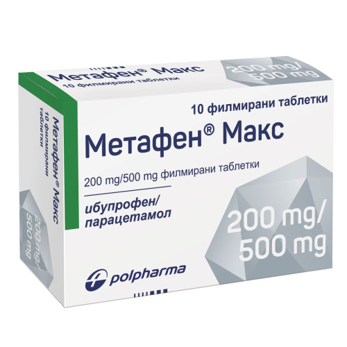 Метафен макс 200мг/500мг табл x10