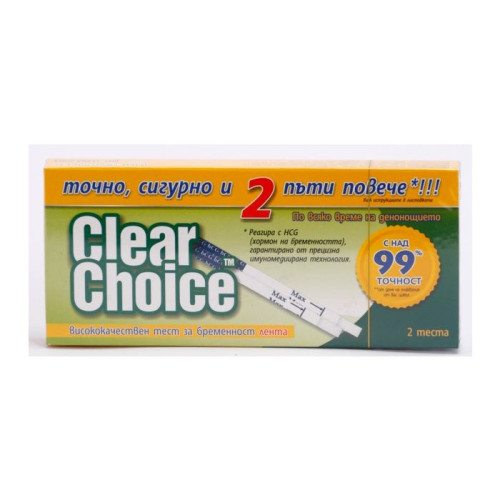 Clear Choice Тест за бременност Лента 2 бр