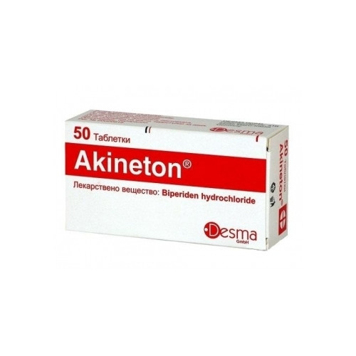 Акинетон 2 мг х 50 таблетки / Akineton tablet 2 mg x50