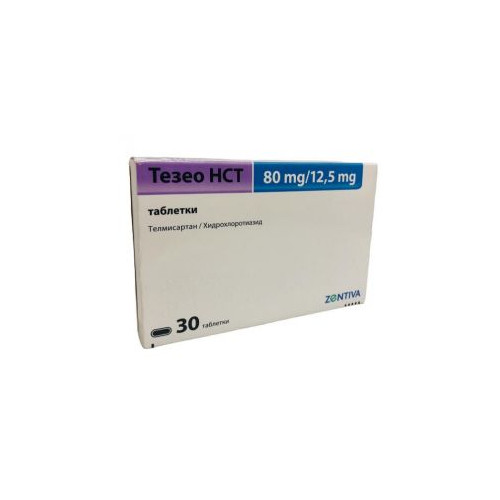  Тезео НСТ 80 мг/12.5 мг х 30 табл. / Tezeo НСТ 80 mg / 12,5 mg tablets