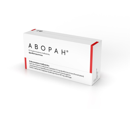 Аворан 2,5 mg х6 филмирани таблетки / Avoran 2.5 mg film-coated tablets