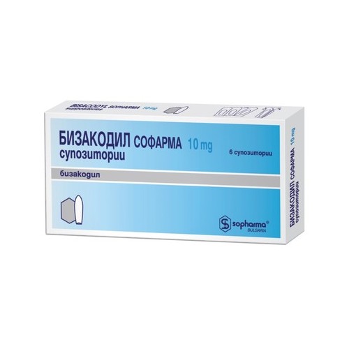 Бизакодил 10 мг x6 супозитории Sopharma