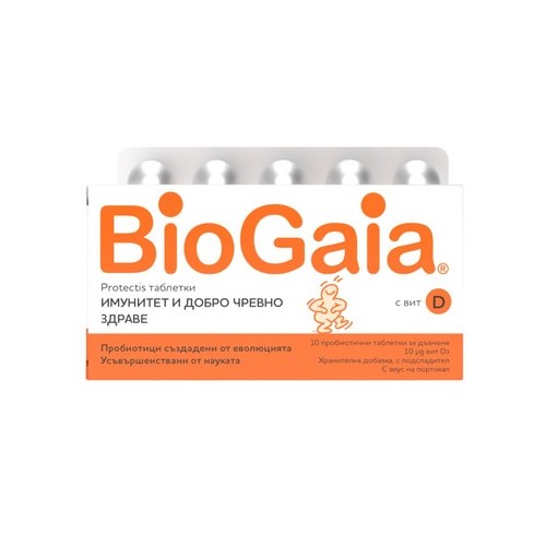 BioGaia Протектис Пробиотик с витамин Д3 х10 таблетки за дъвчене с вкус на портокал