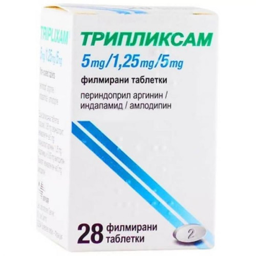 Triplixam film-coated tablet 5 mg / 5mg / 1,25 x28