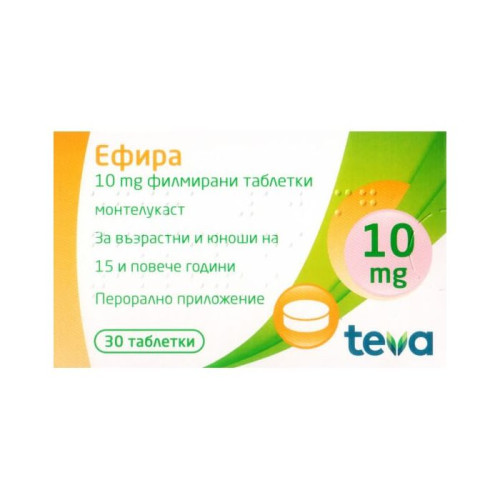 Ephyra film-coated tablet 10 mg x30