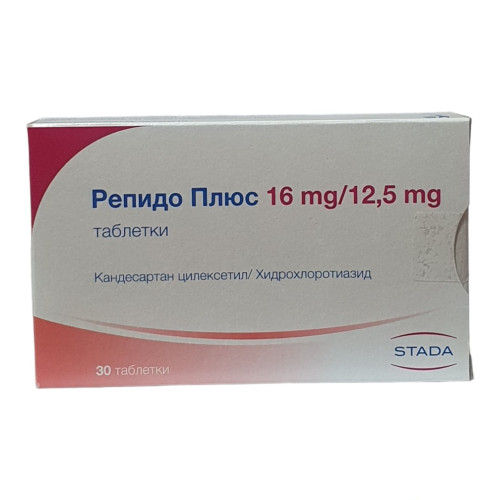 Repido plus tablet 16mg/12.5mg x30