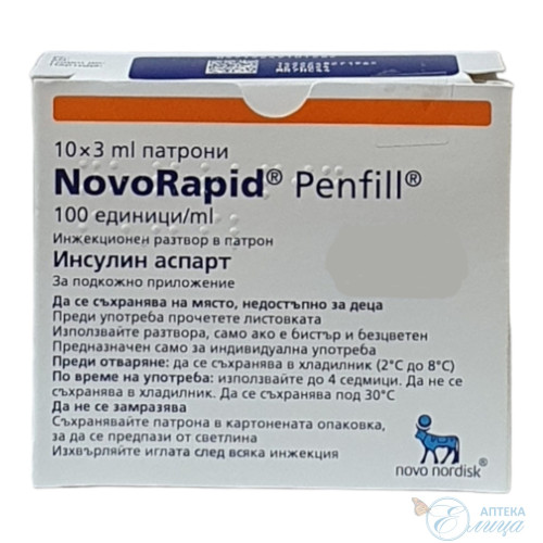 Novorapid solution for injection 300 iu x10