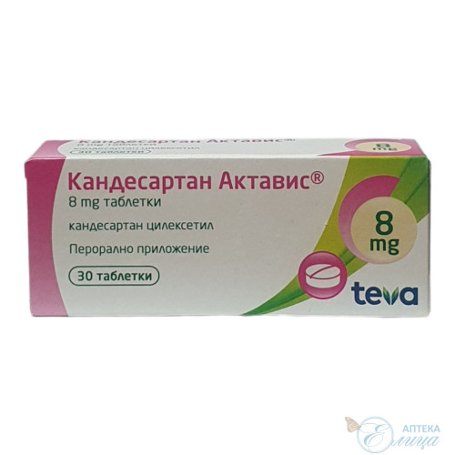 Candesartan actavis tablet 8 mg x30