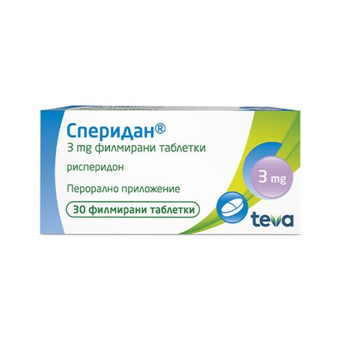 Speridan film-coated tablet 2 mg x30