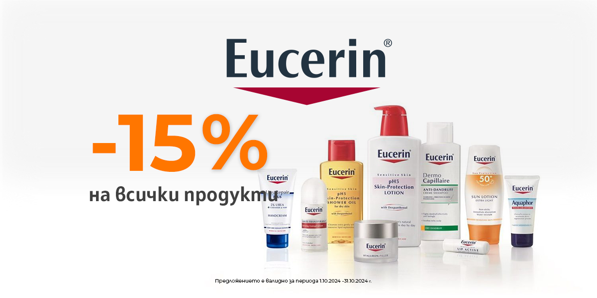 https://abcpharmacy.bg/brands/eucerin