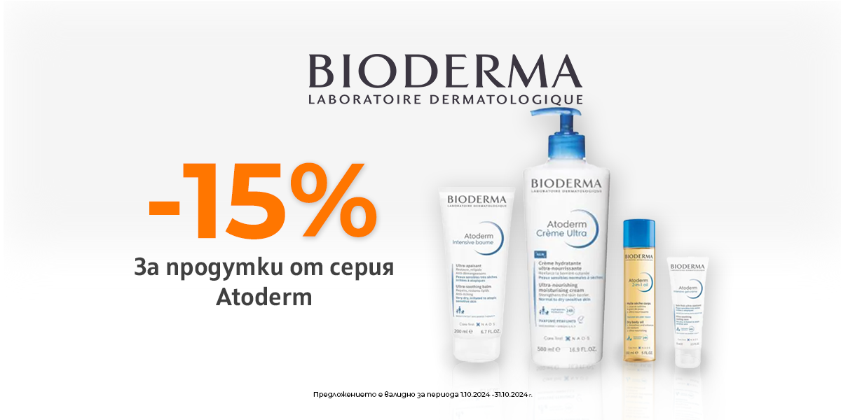 https://abcpharmacy.bg/brands/bioderma