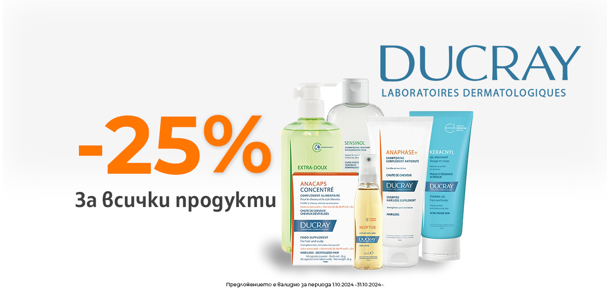 https://abcpharmacy.bg/brands/ducray